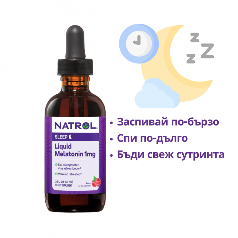 Natrol Melatonin 1mg - Lichid - Melatonina