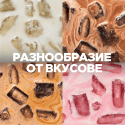 Myprotein Impact Whey Protein Flavoured от Ready for Life