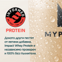 Myprotein Impact Whey Protein Flavoured от Ready for Life