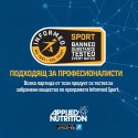 Applied Nutrition Creatine Monohydrate Unflavoured