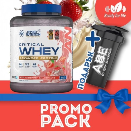 Promo Pack – Applied Critical Whey + Shaker 700ml
